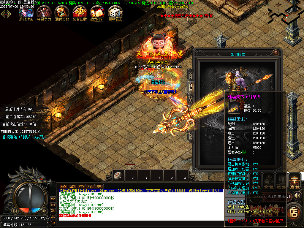 Images104.BMP