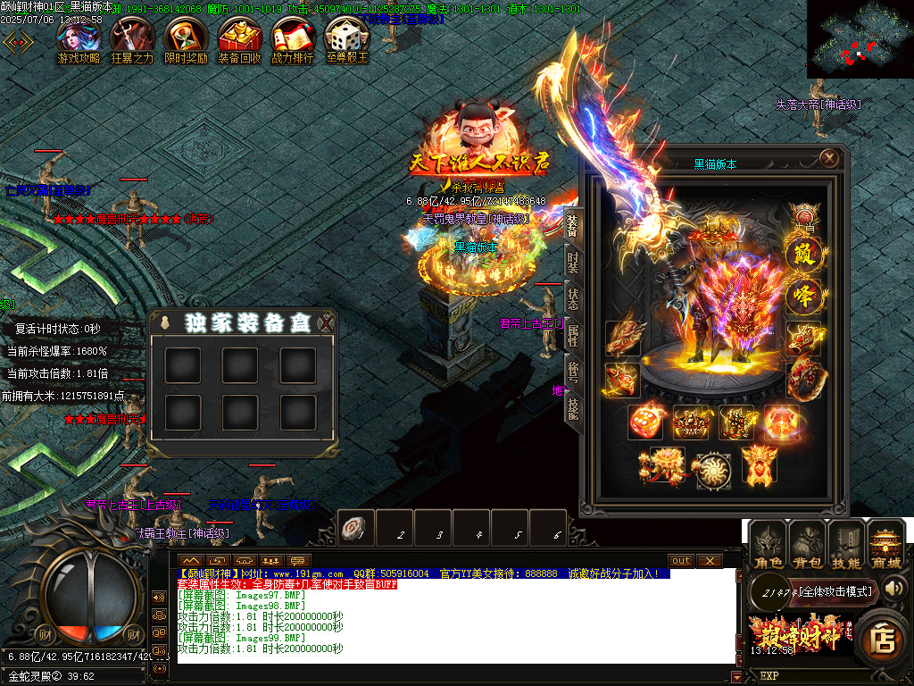 Images100.BMP