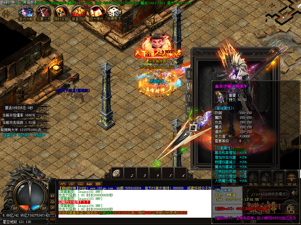 Images105.BMP