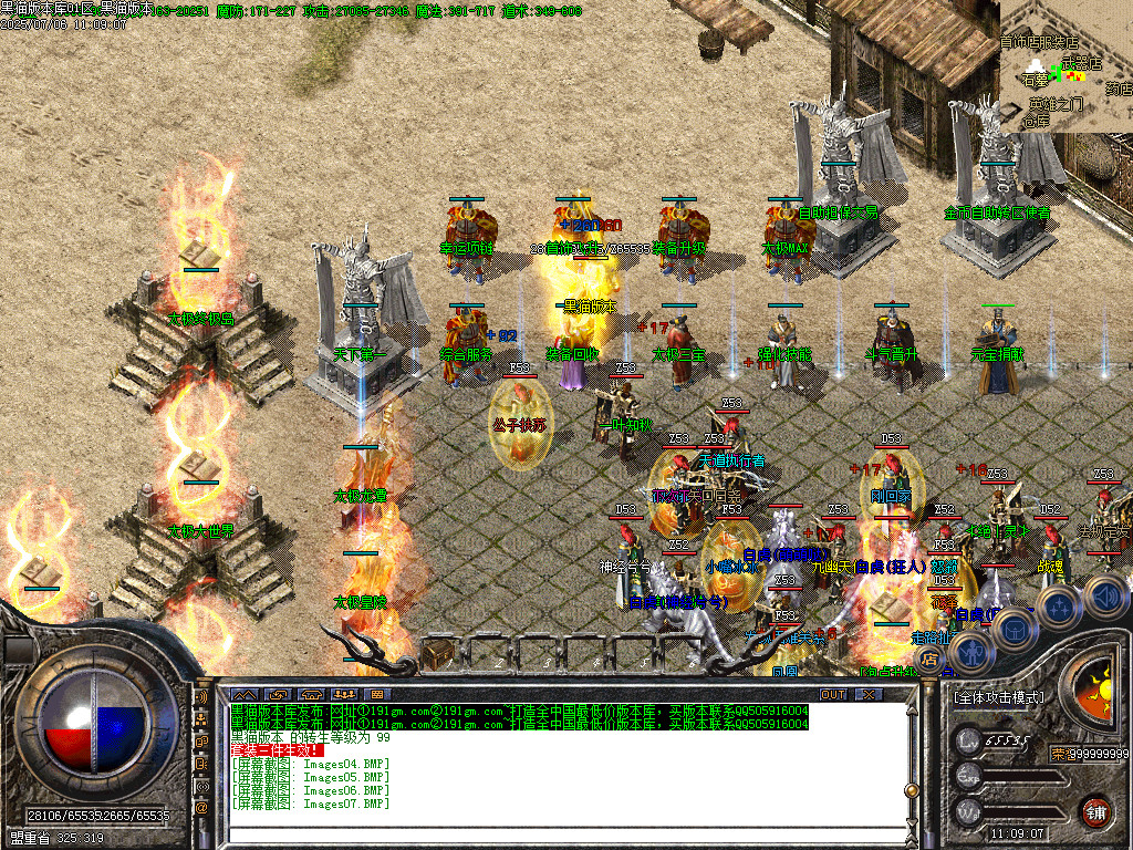 Images08.BMP