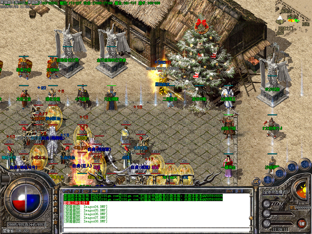 Images09.BMP