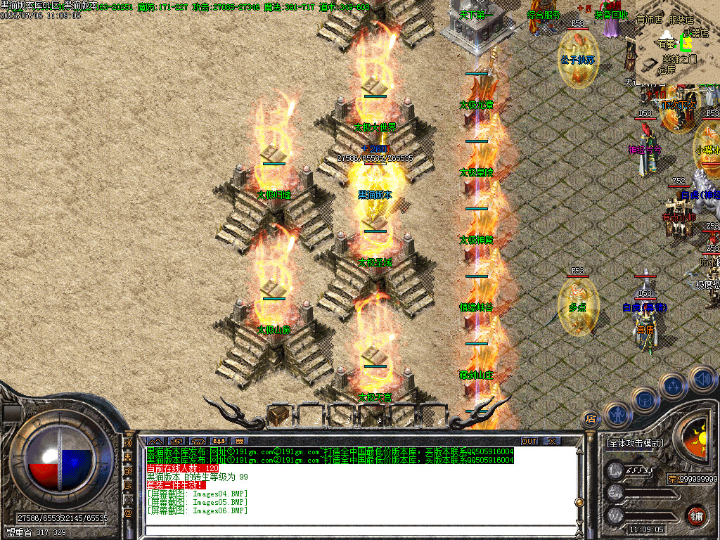 Images07.BMP