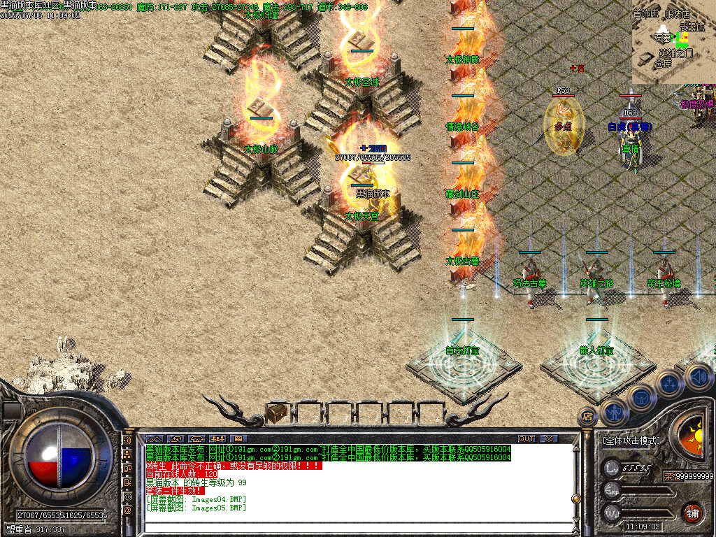 Images06.BMP