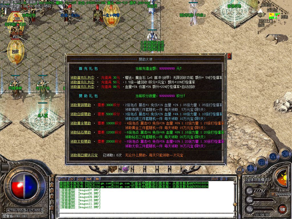 Images13.BMP