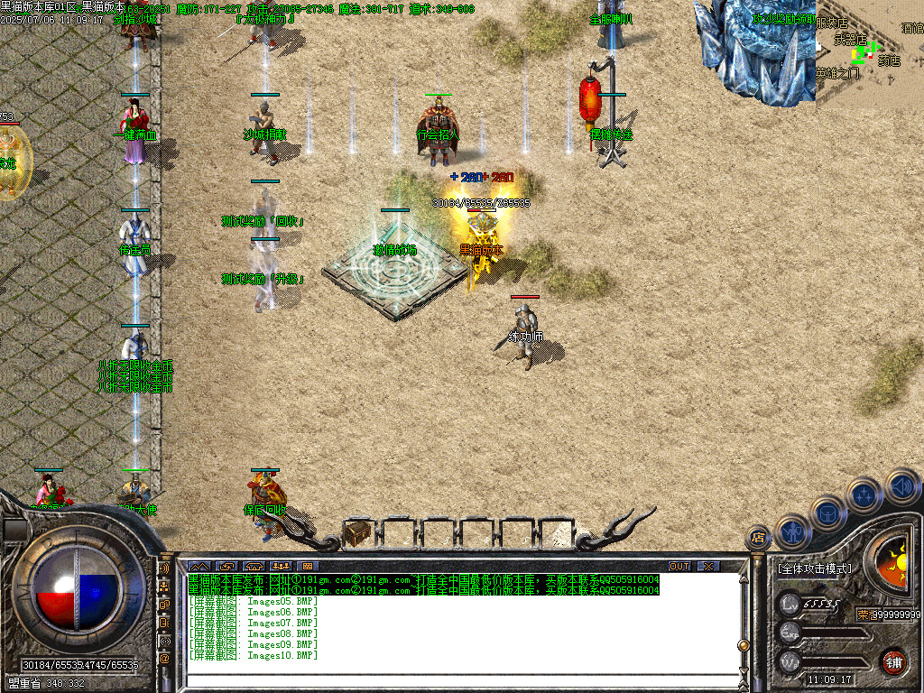 Images11.BMP