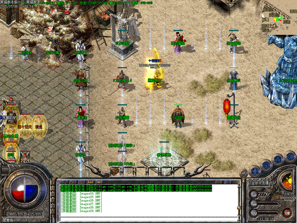 Images10.BMP
