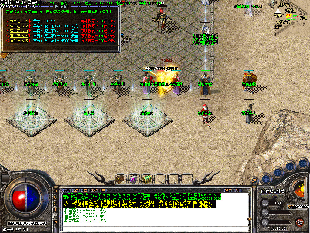 Images18.BMP