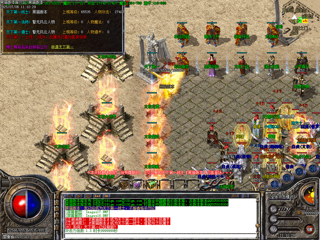 Images19.BMP
