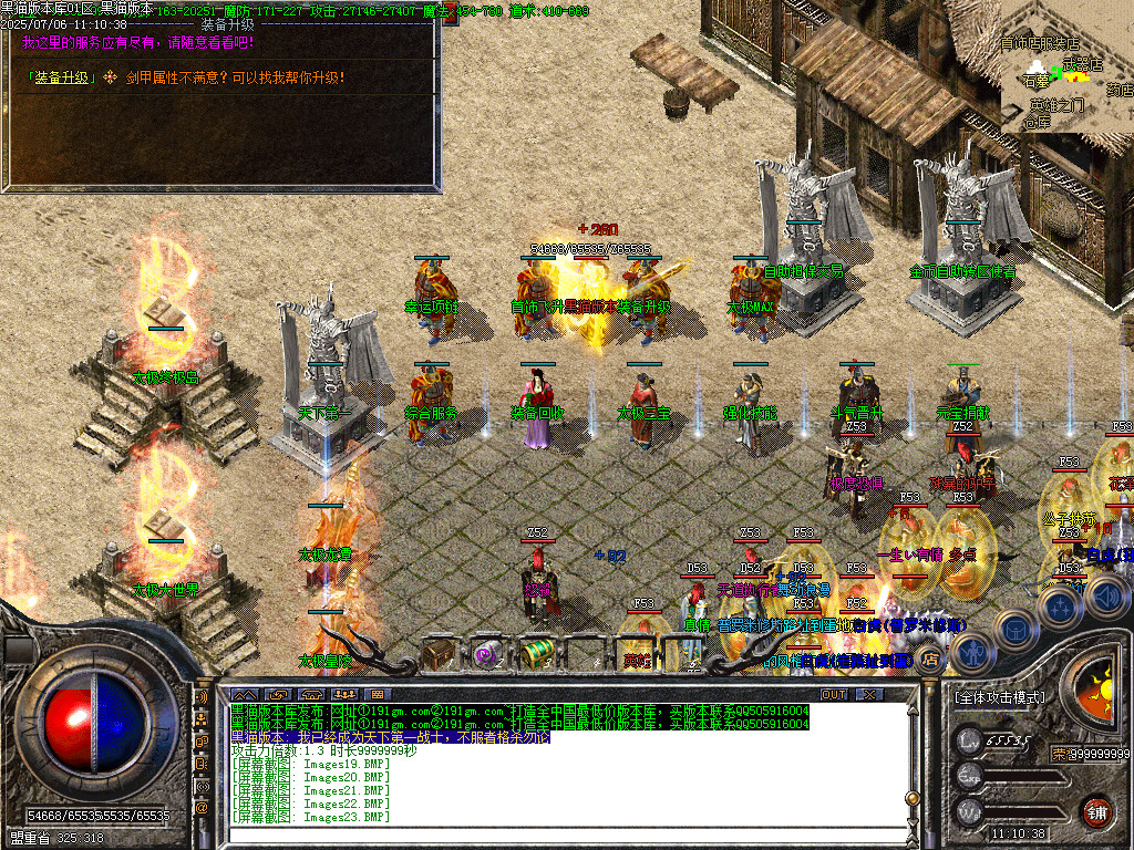 Images24.BMP