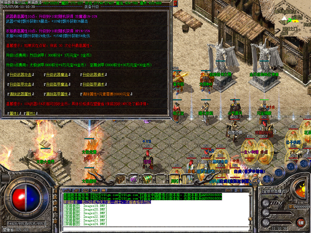 Images25.BMP