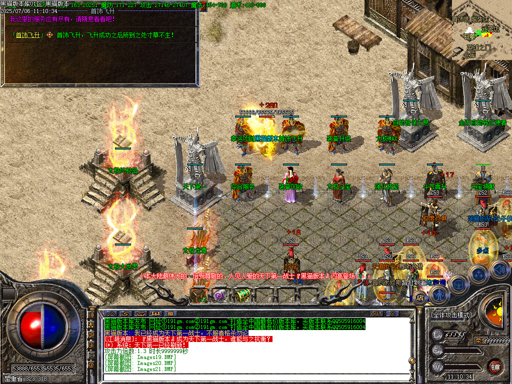 Images22.BMP