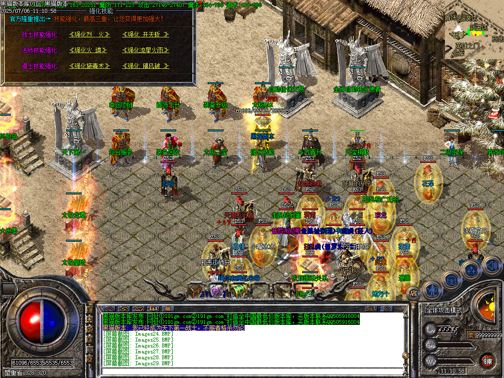 Images30.BMP