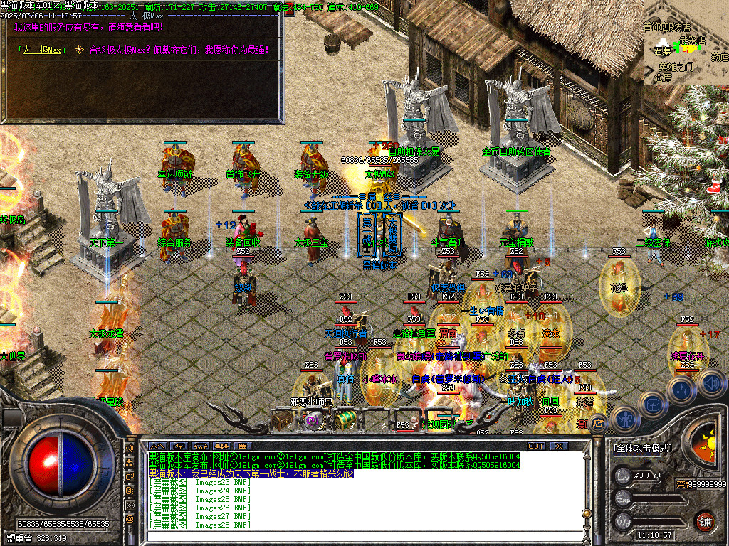 Images29.BMP