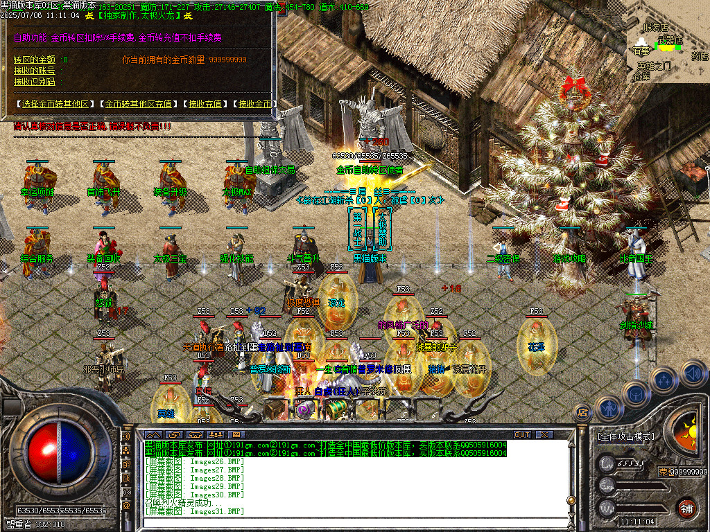 Images32.BMP