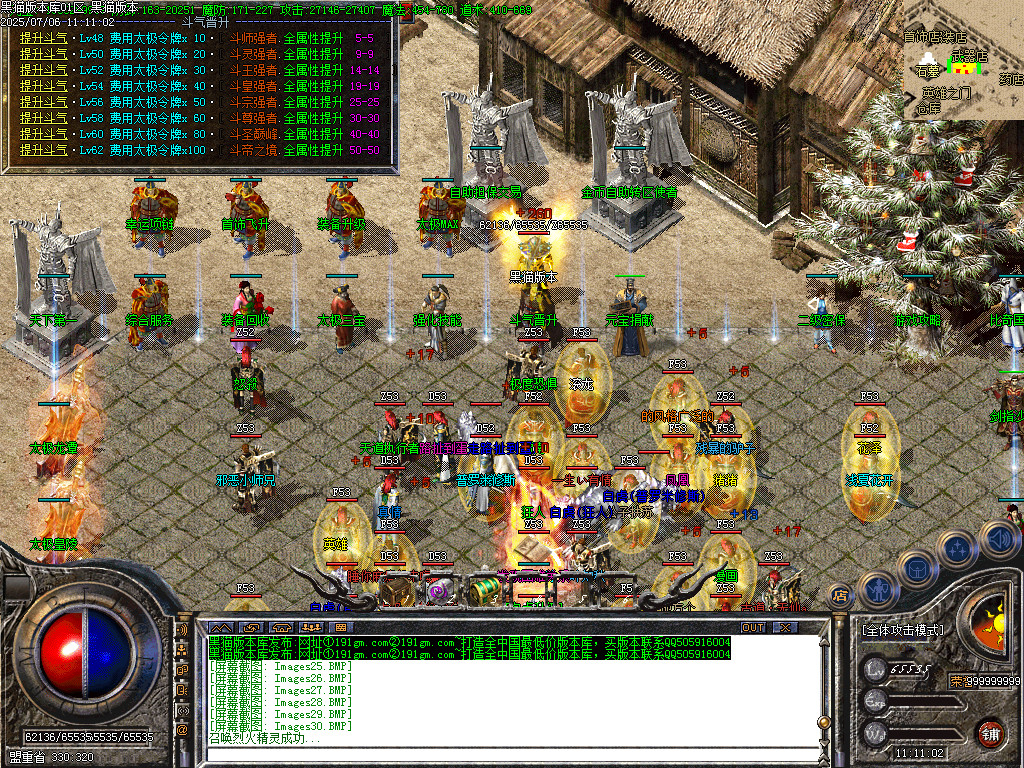 Images31.BMP