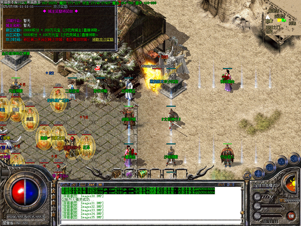 Images36.BMP