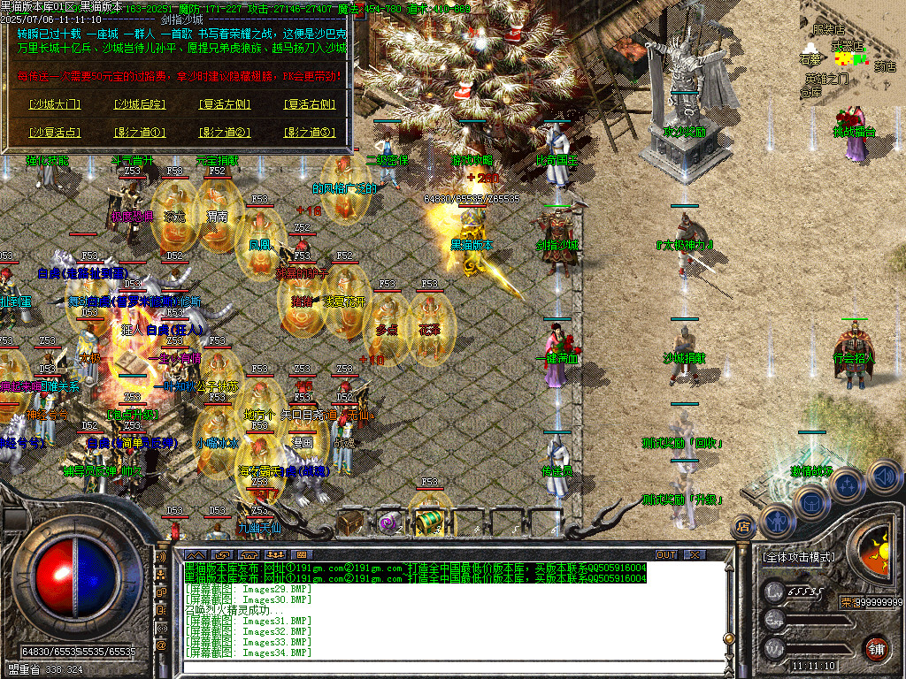 Images35.BMP