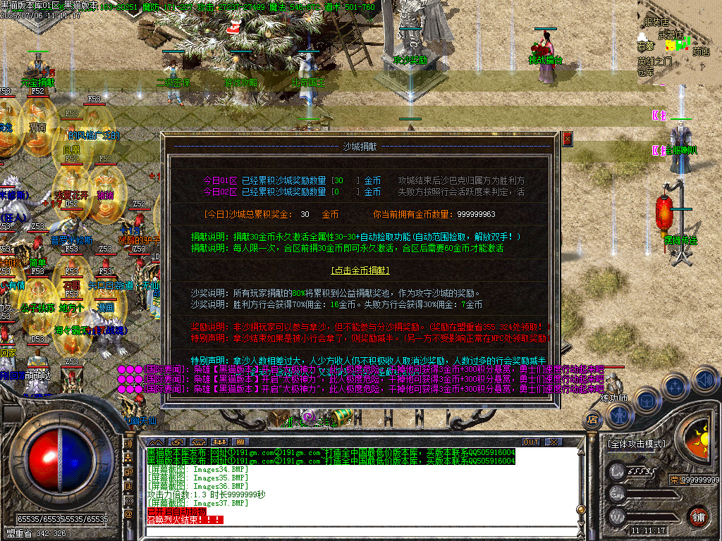 Images38.BMP