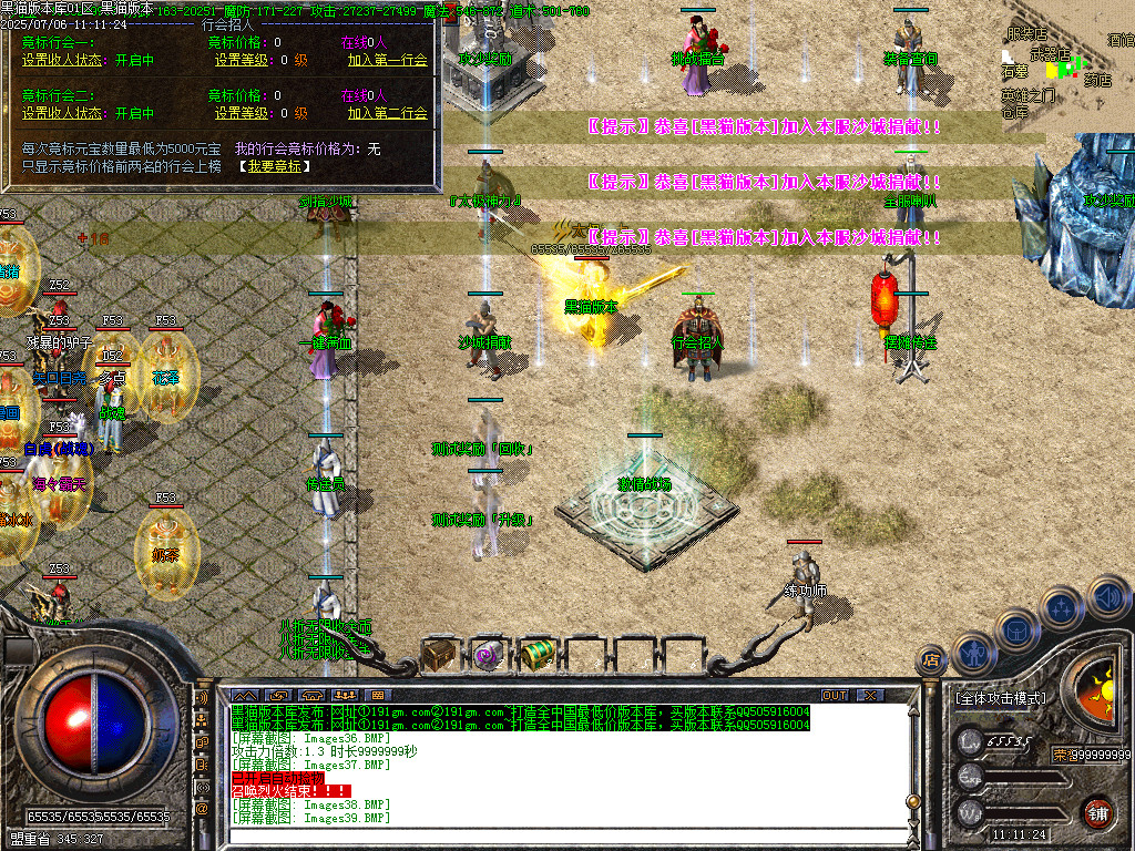 Images40.BMP