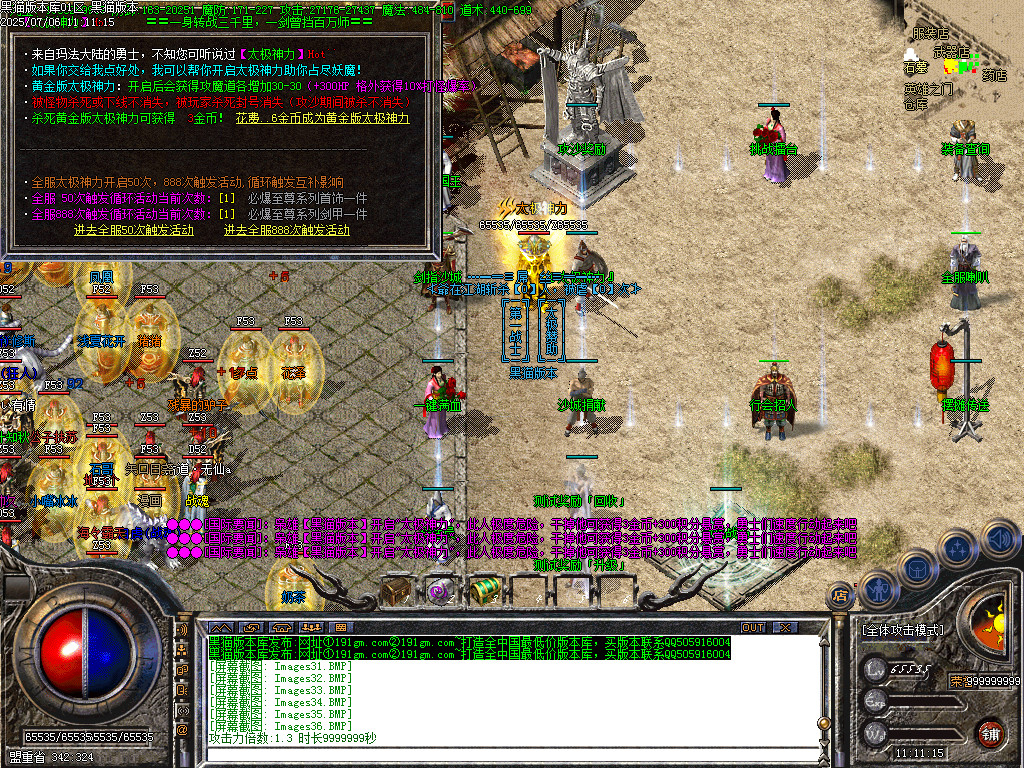 Images37.BMP