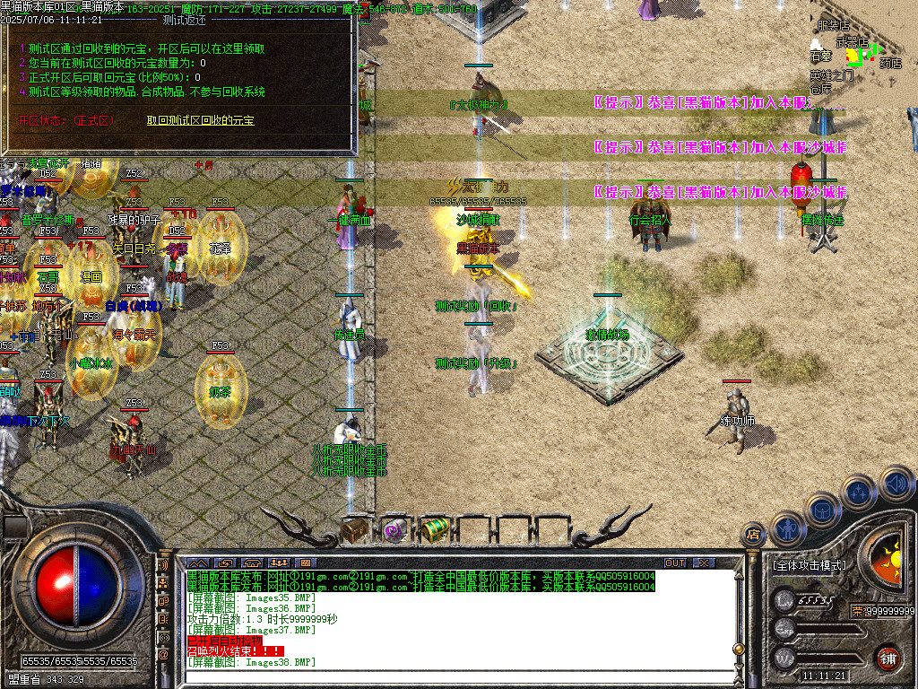 Images39.BMP