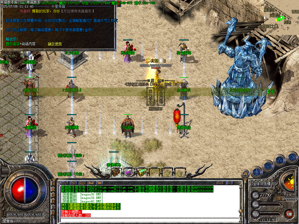 Images41.BMP