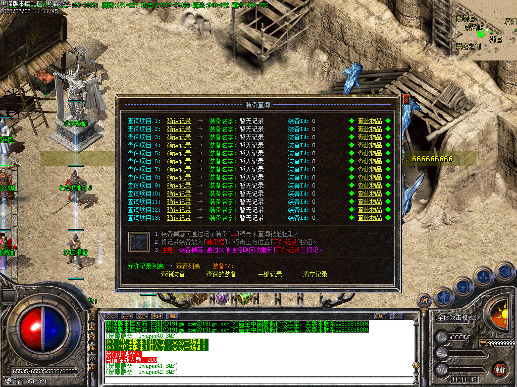 Images43.BMP