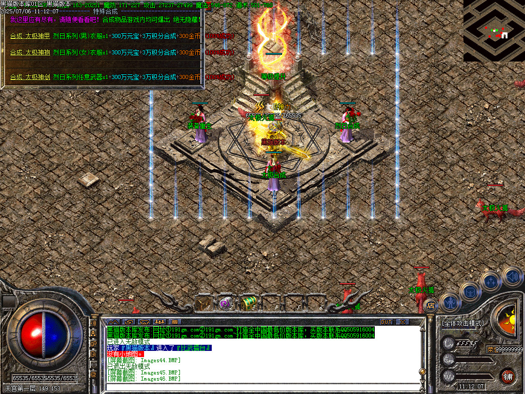 Images47.BMP
