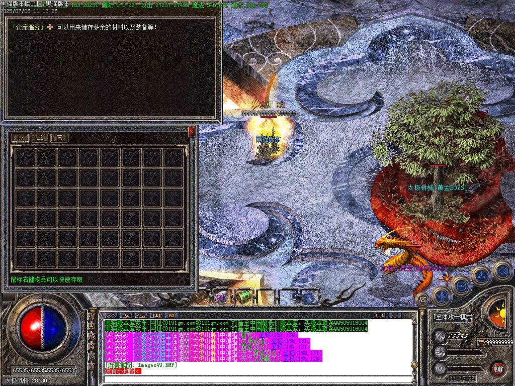 Images50.BMP