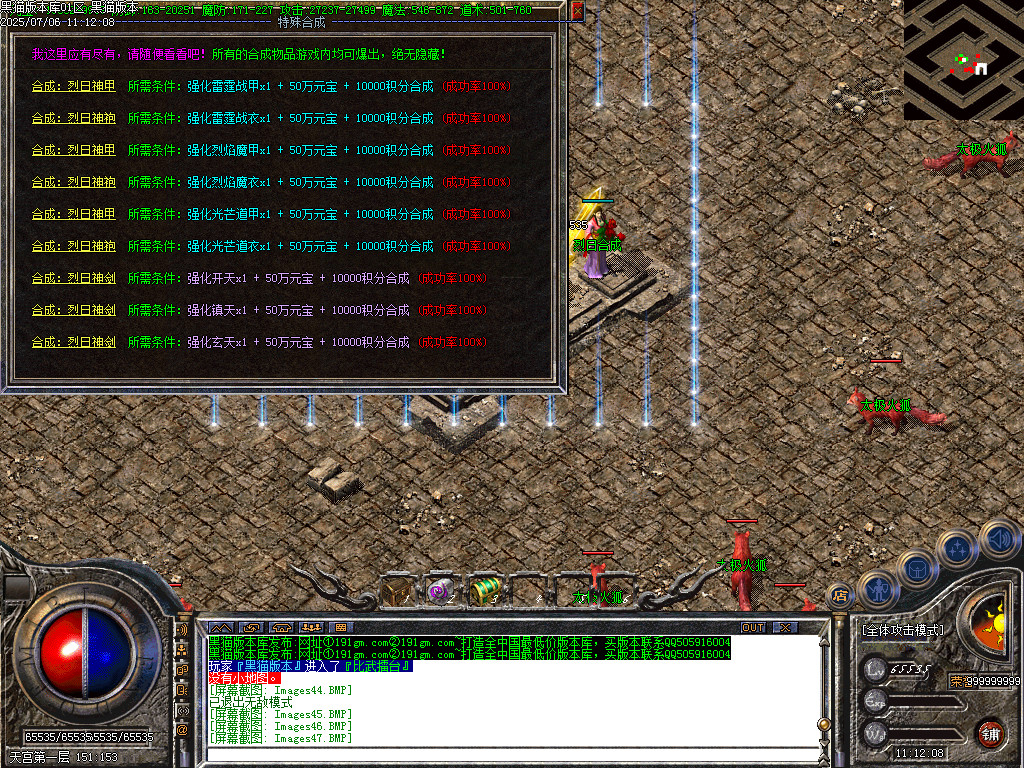 Images48.BMP