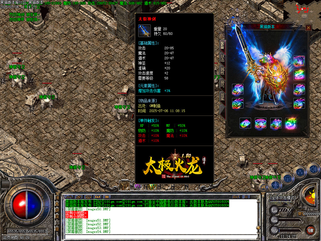 Images55.BMP
