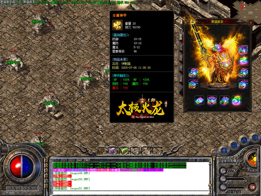 Images52.BMP