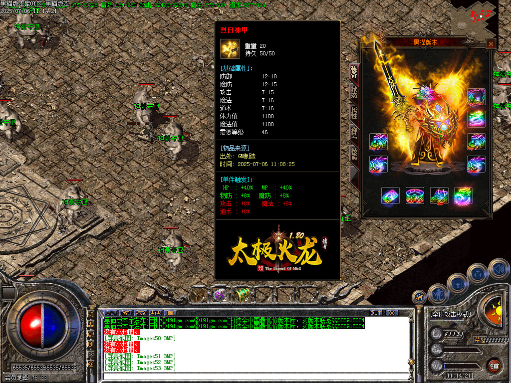 Images54.BMP