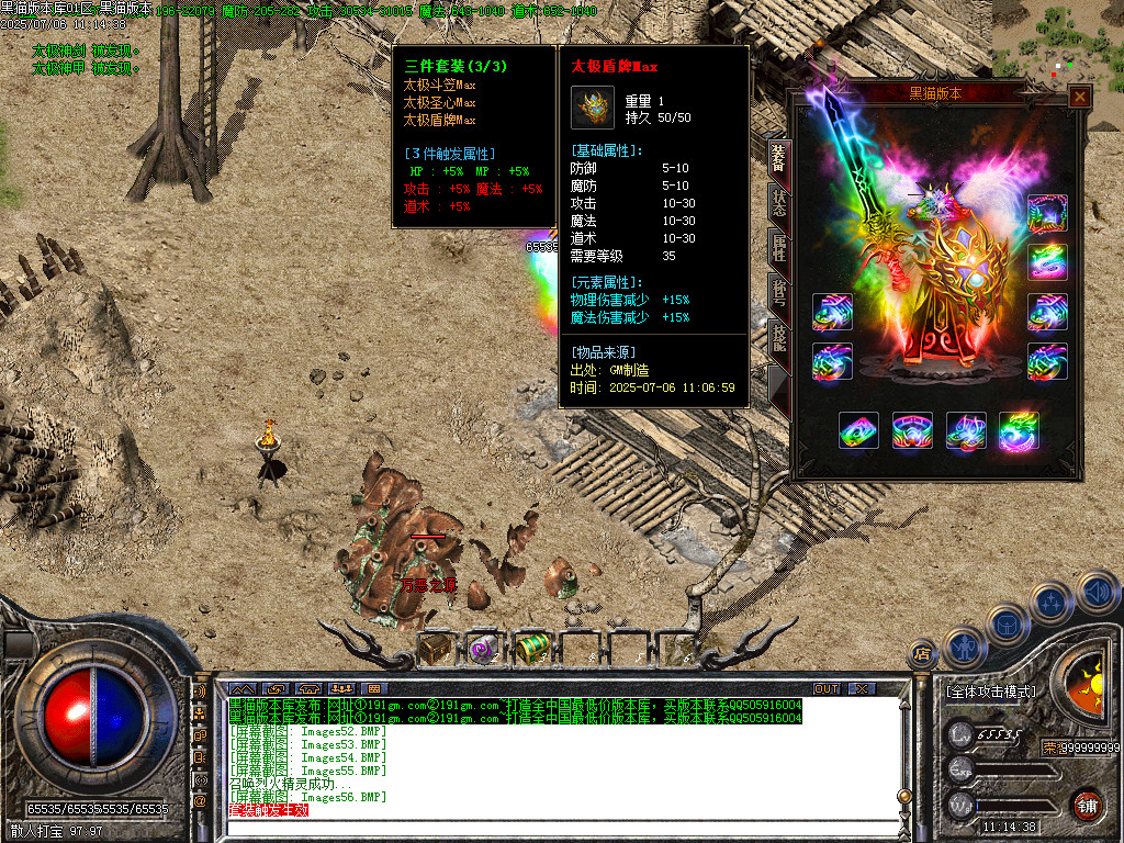 Images57.BMP