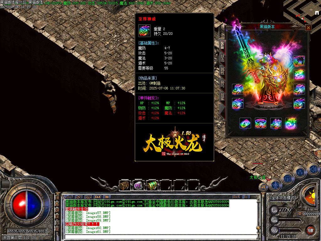Images62.BMP