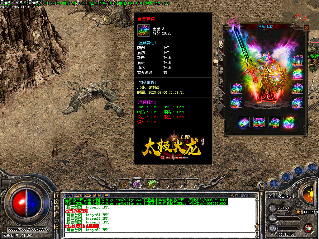 Images61.BMP