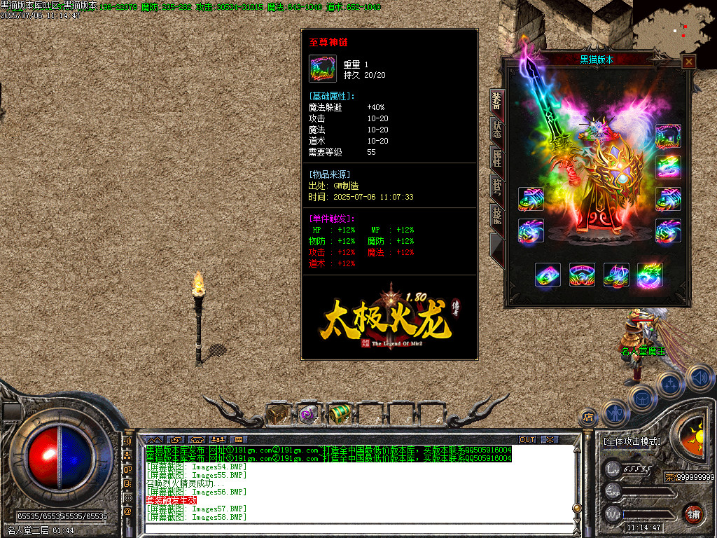 Images59.BMP