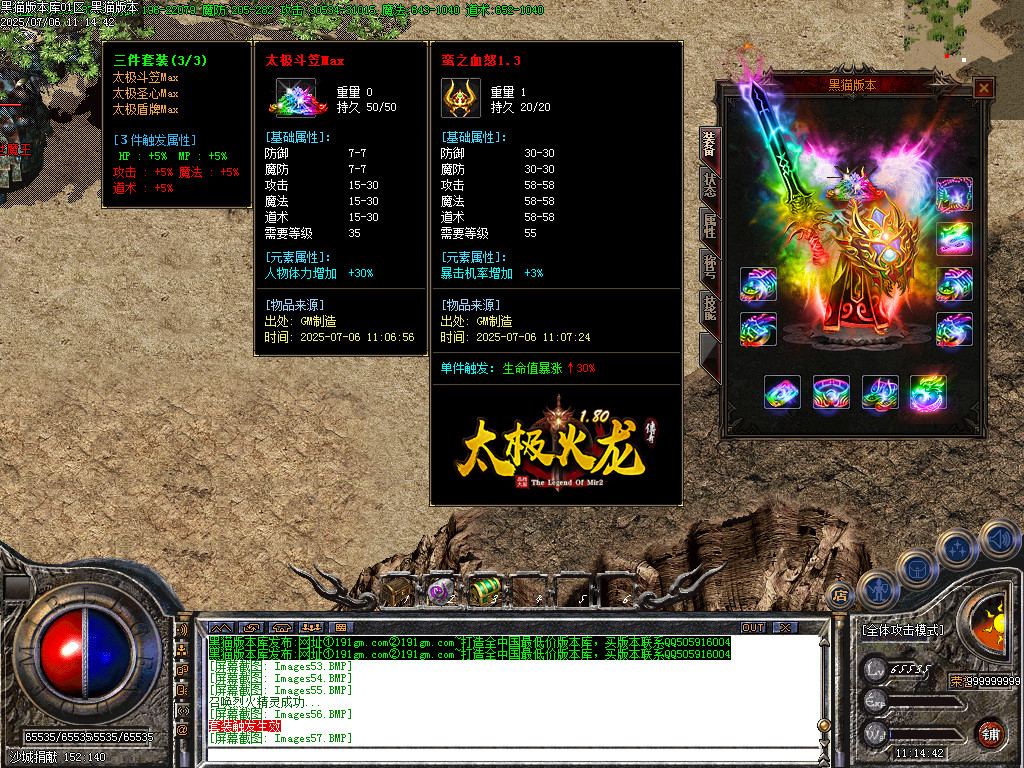 Images58.BMP
