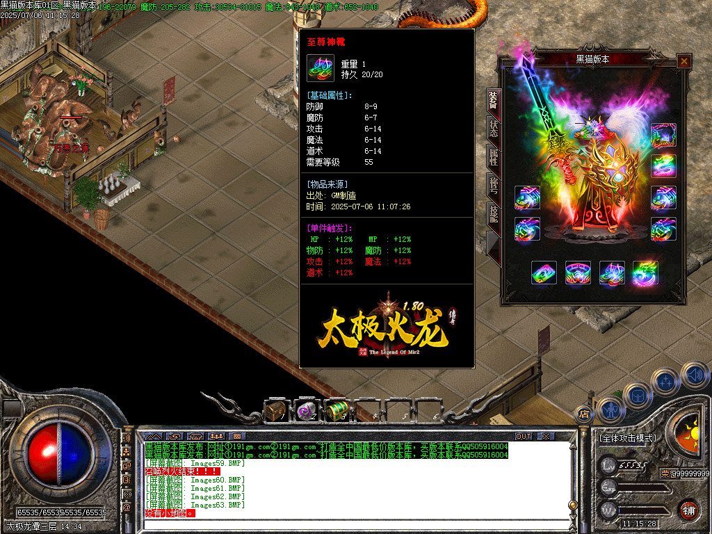 Images64.BMP