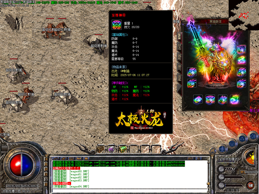 Images65.BMP