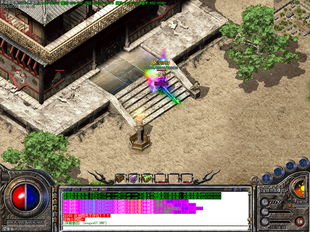 Images68.BMP