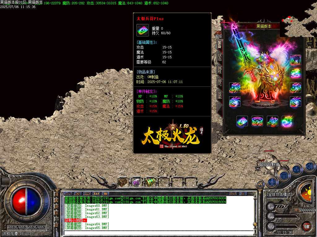 Images66.BMP