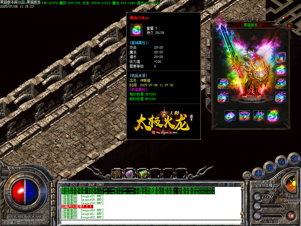 Images63.BMP