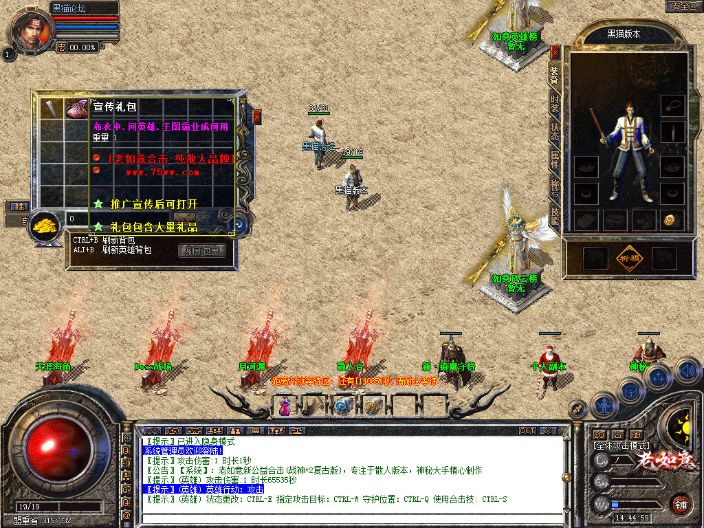 Snapshot_0002.bmp