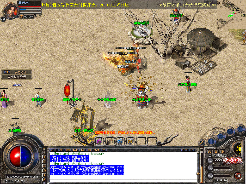 Snapshot_0003.bmp
