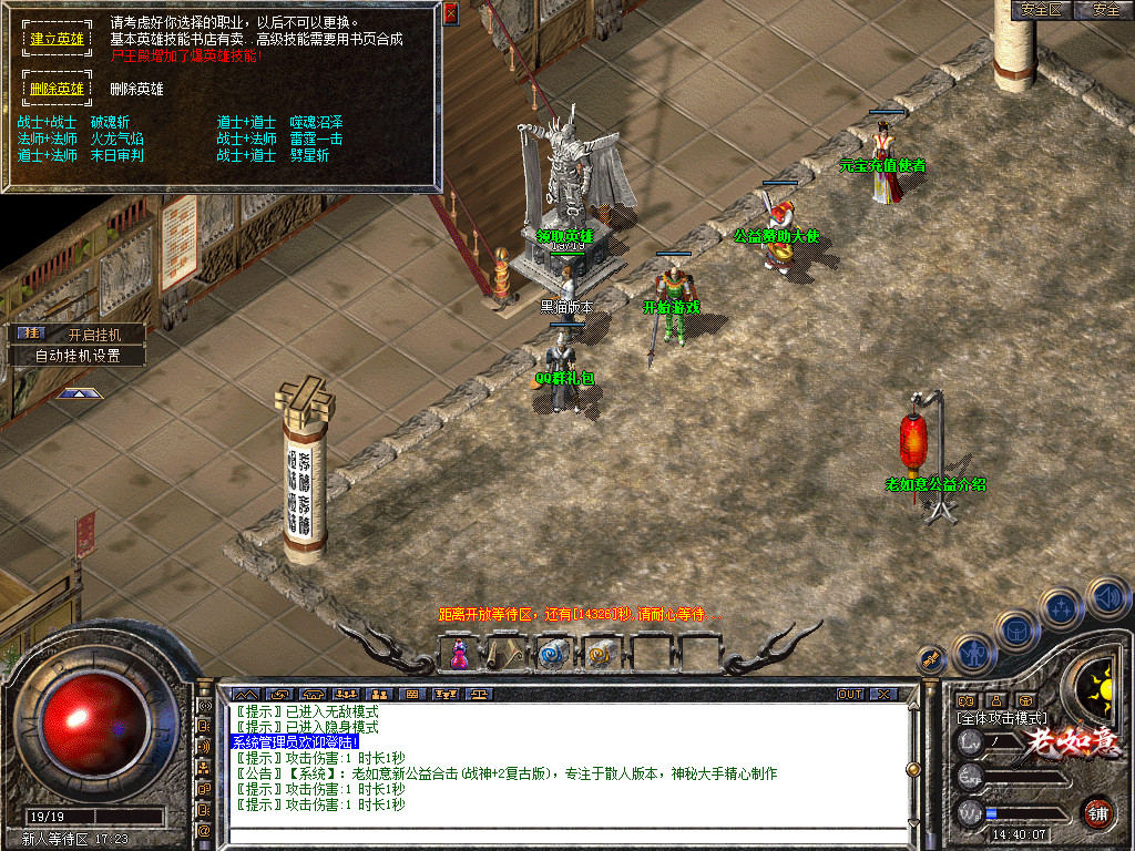 Snapshot_0001.bmp