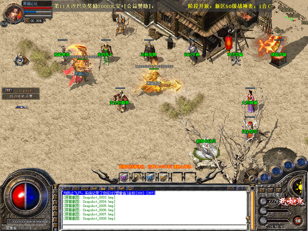 Snapshot_0009.bmp