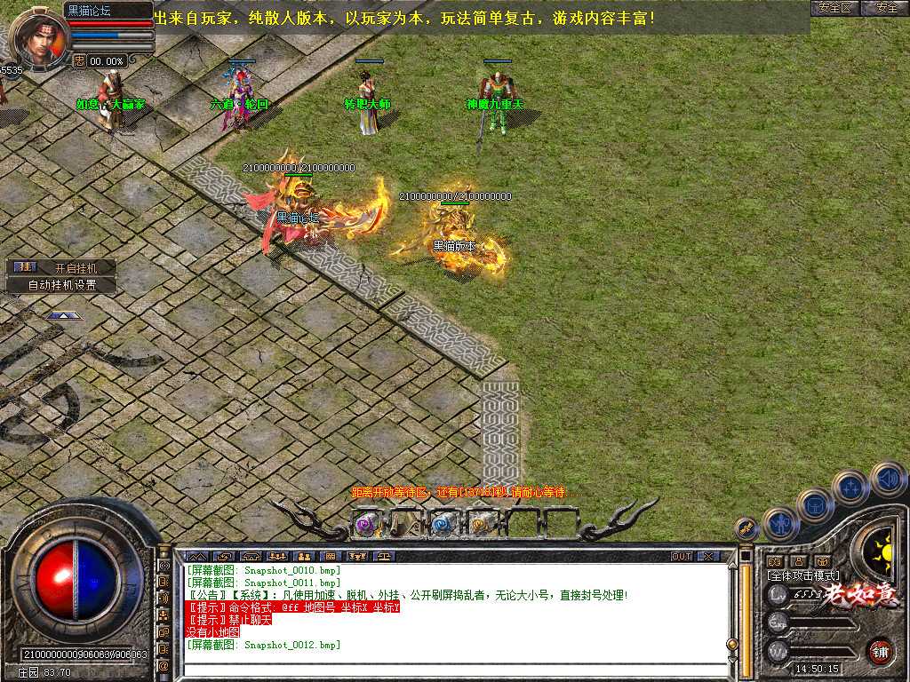 Snapshot_0013.bmp