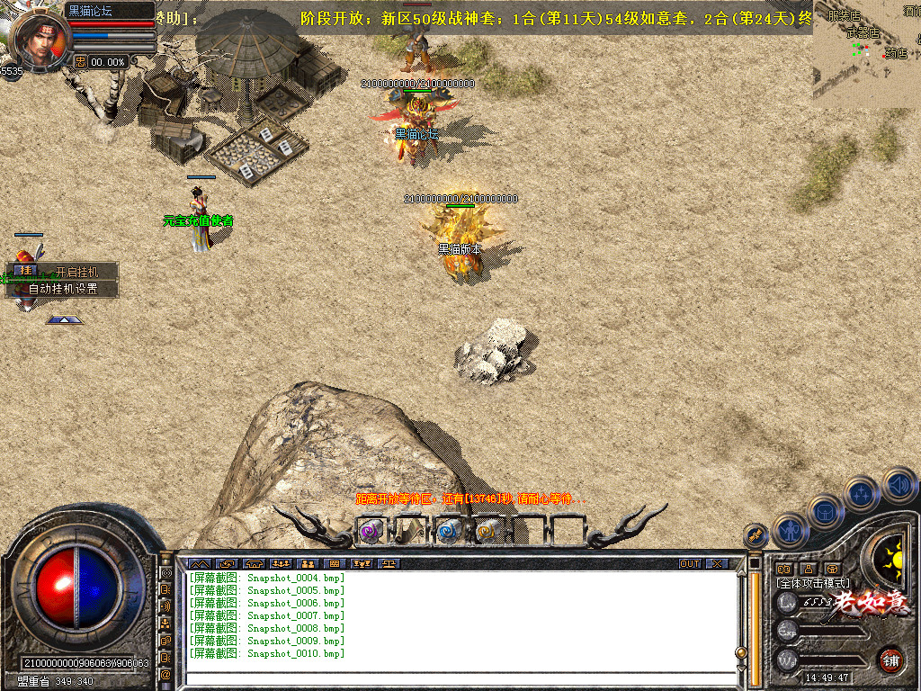 Snapshot_0011.bmp