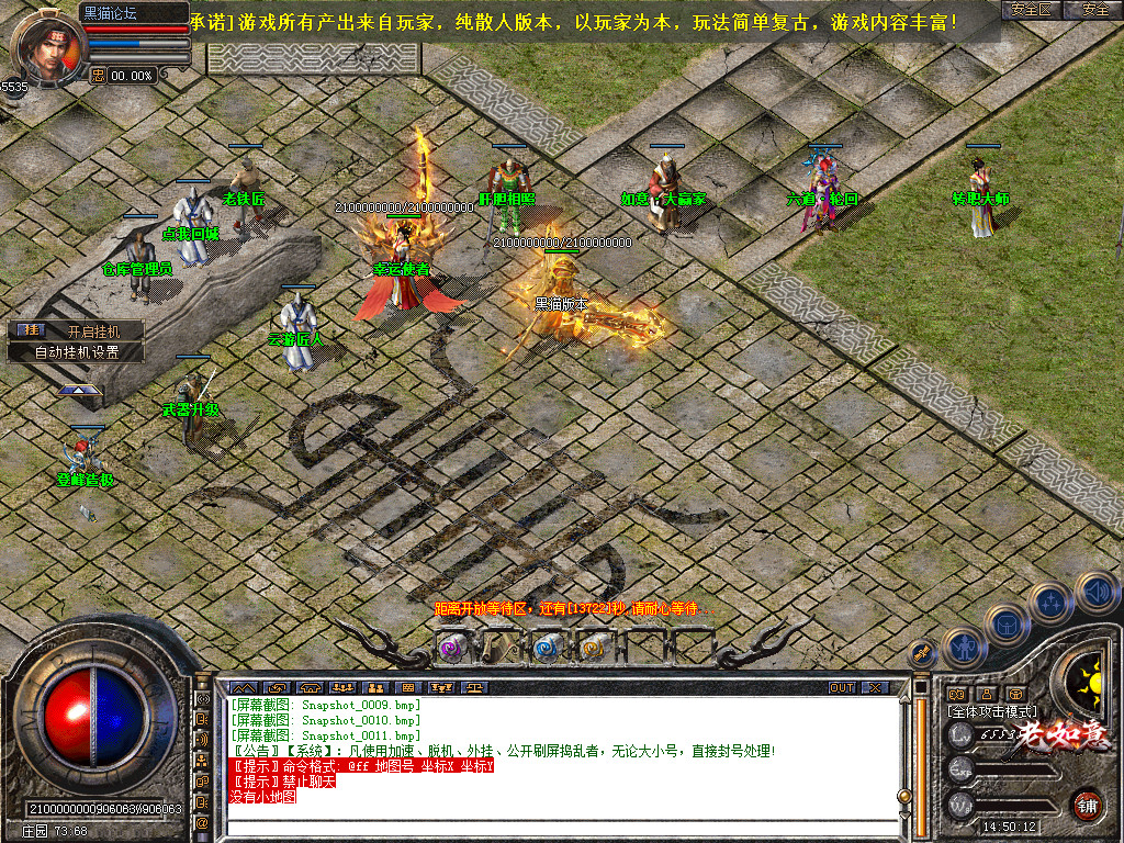 Snapshot_0012.bmp